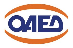 ΟΑΕΔ: Δικαιολογητικά για Εγγραφή & Προϋποθέσεις για λήψη Επιδόματος Ανεργίας