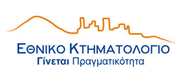 Read more about the article 6 μήνες Παράταση για το Κτηματολόγιο
